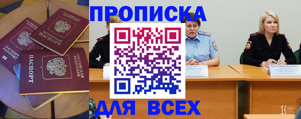 миграционный учет в Киришах