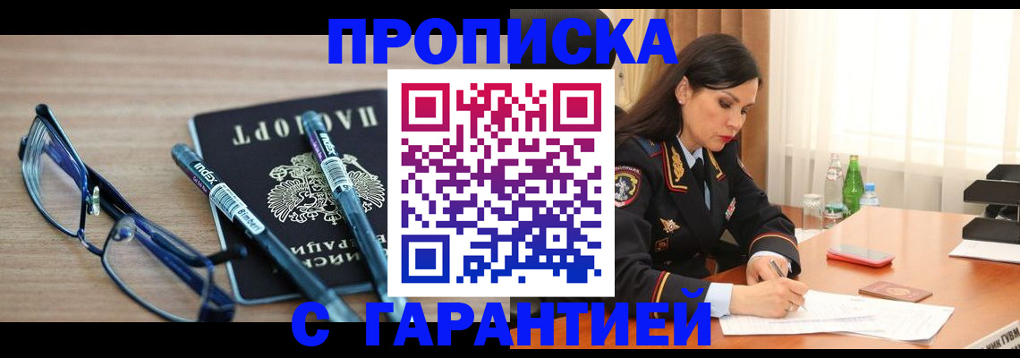 найти адрес прописки в Киришах