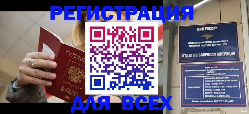 найти адрес прописки в Киришах